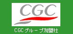 CGC