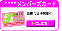 �t�^�o�������o�[�Y�J�[�h