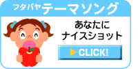 �t�^�o���@�e�[�}�\���O