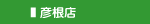 �t�^�o���F���X