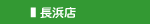 �t�^�o�����l�X