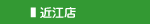 �t�^�o���ߍ]�X