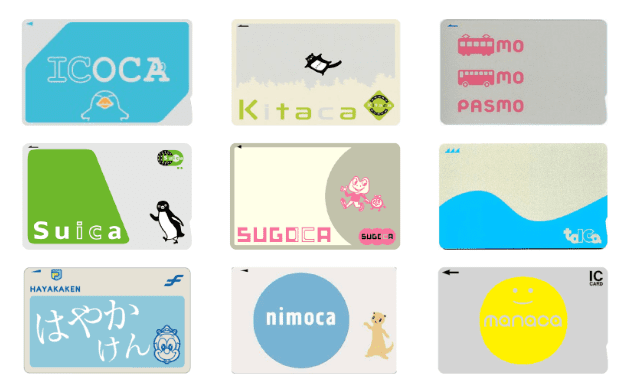 ICカード