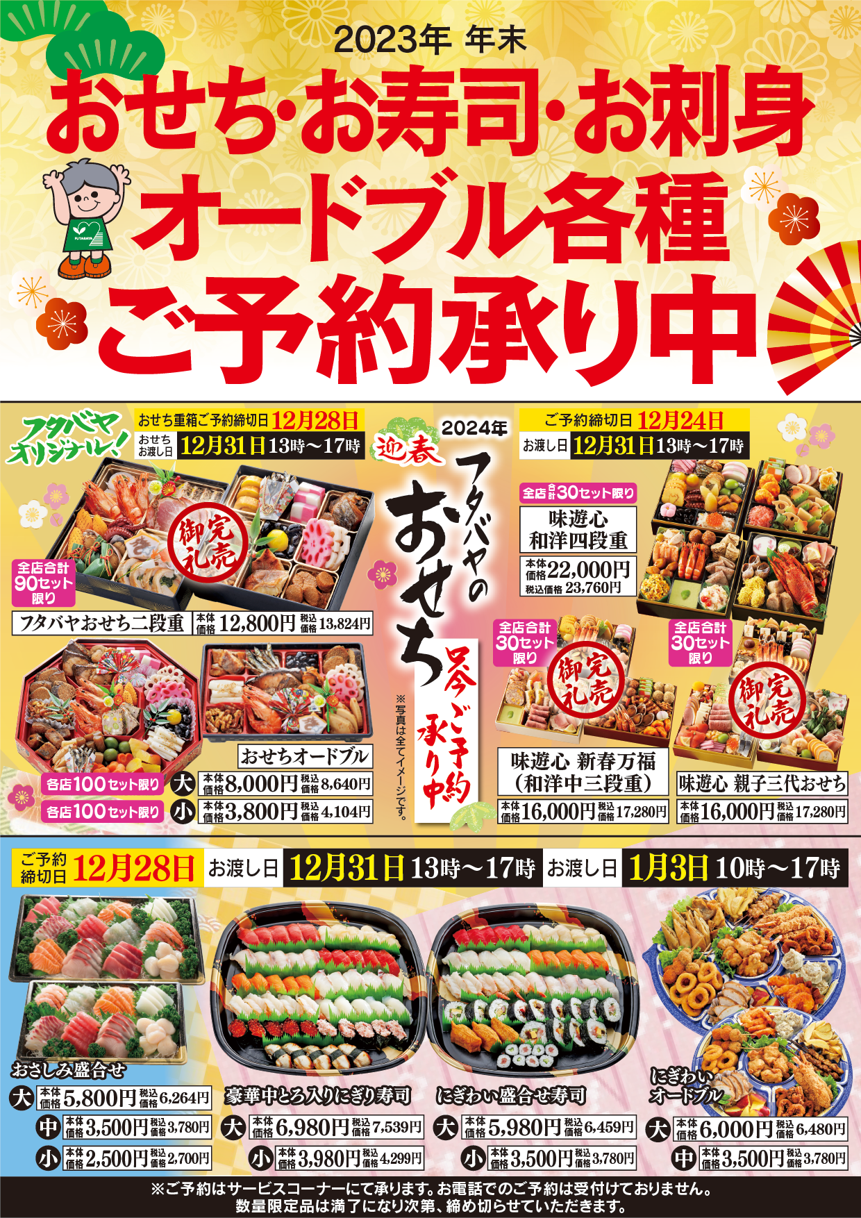 cid_23A14E80-1685-47E5-B8B0-